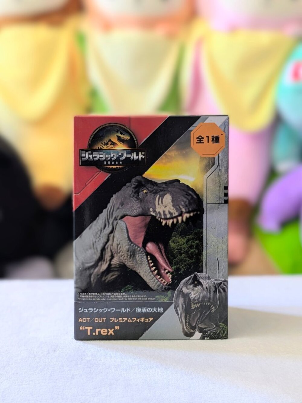 SEGA Jurassic World Resurrection Act Premium T.rex Figure